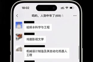 蒙蒂：我们缺乏对比赛计划的关注 缺乏专注力和纪律性